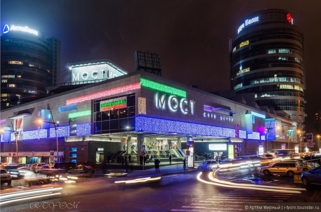 Most City Premium Apartments Dnipro Exterior photo